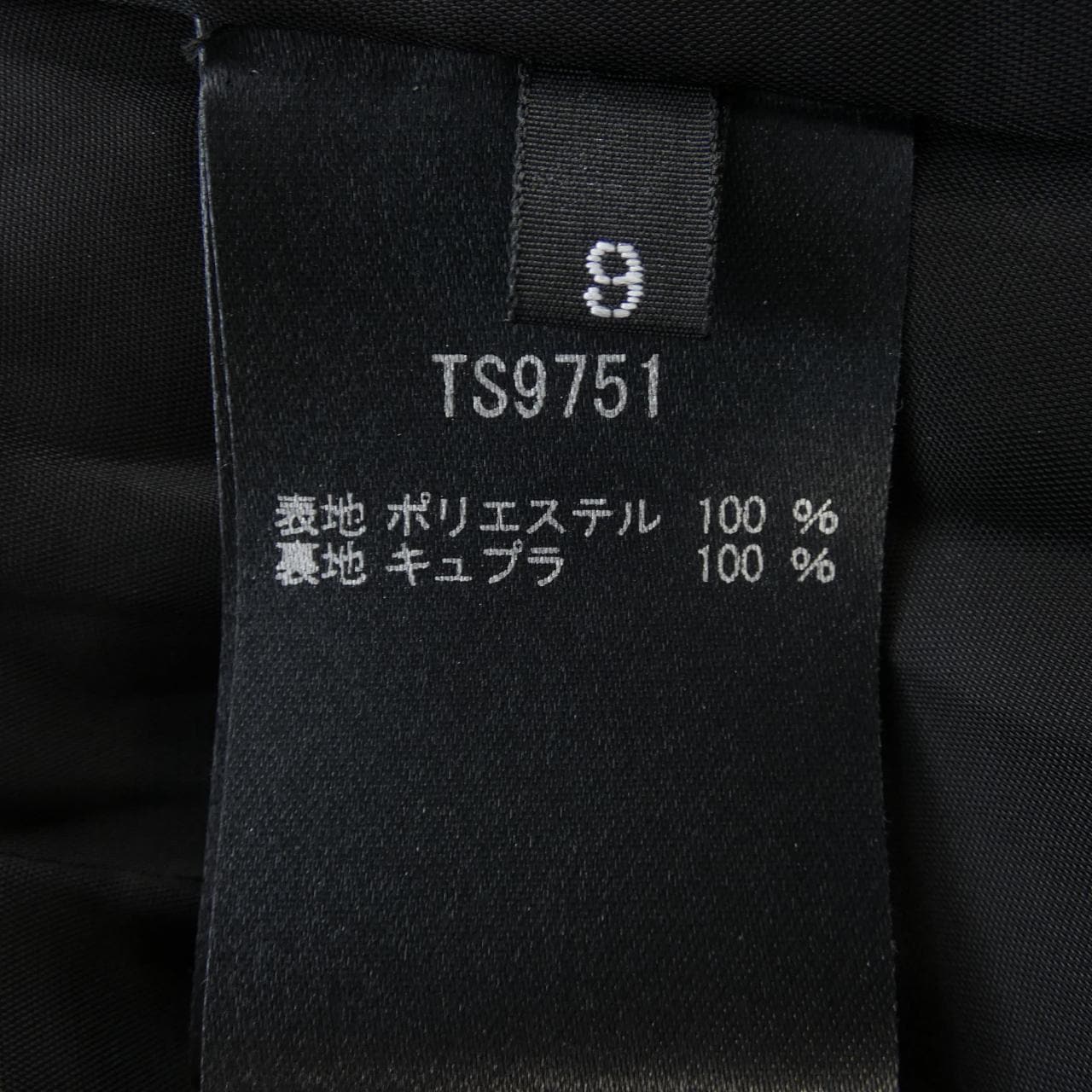 タエアシダ TAE ASHIDA TS9751 スカート