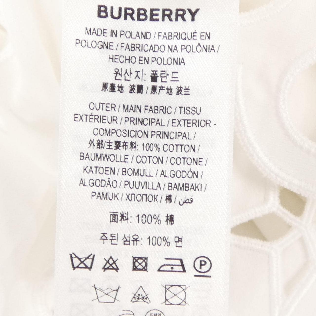 バーバリー BURBERRY 8041607 シャツ