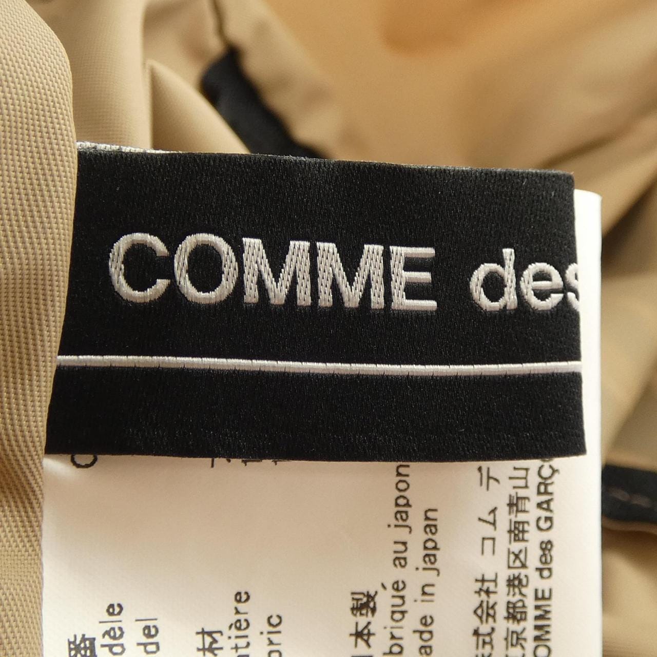 コムデギャルソン COMME des GARCONS OL-K202 BAG