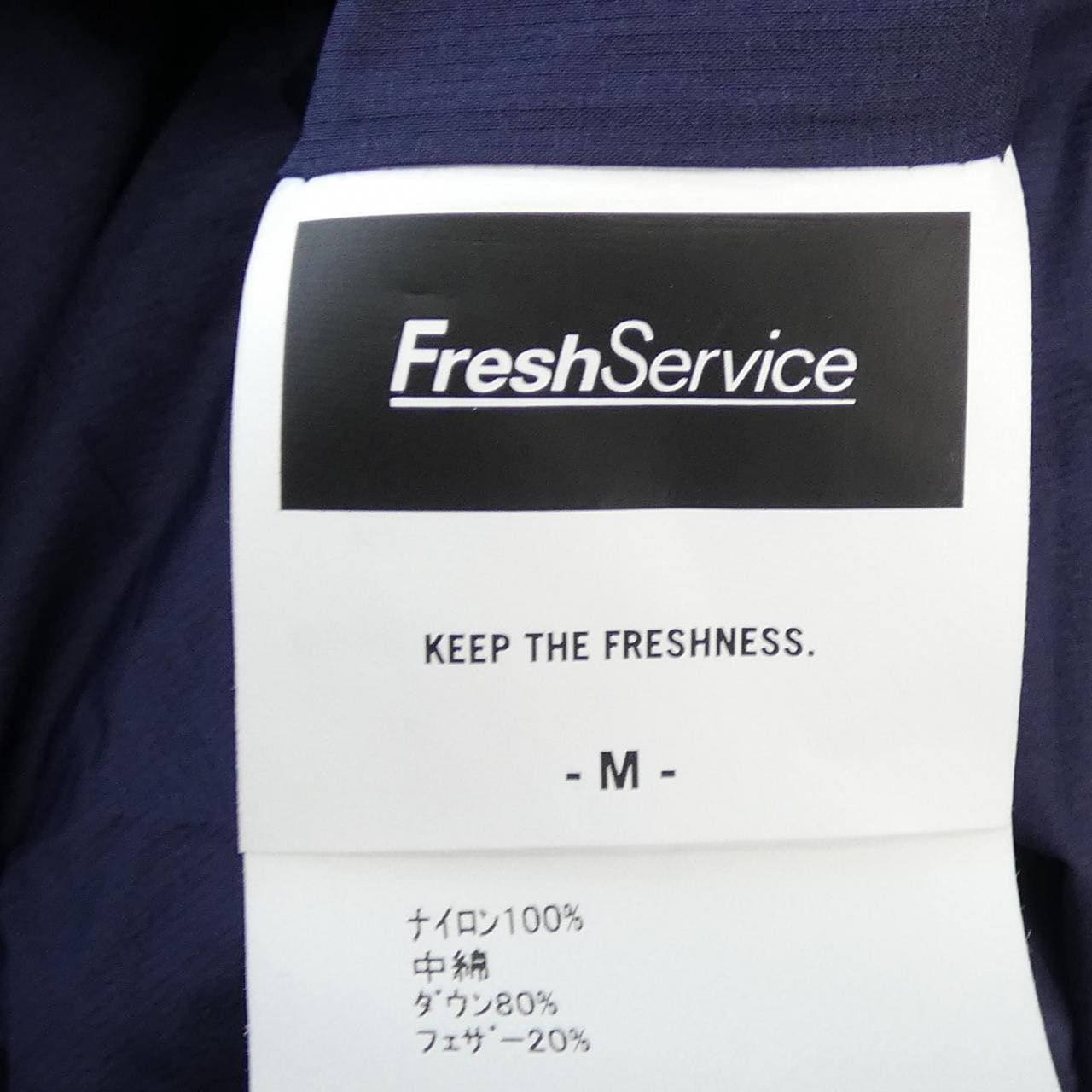 FRESHSERVICE ダウンジャケット