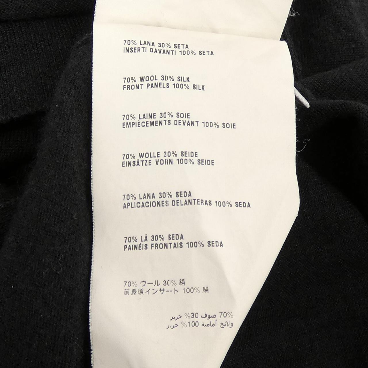 ミュウミュウ MIU MIU MMA382 1EFN ニット