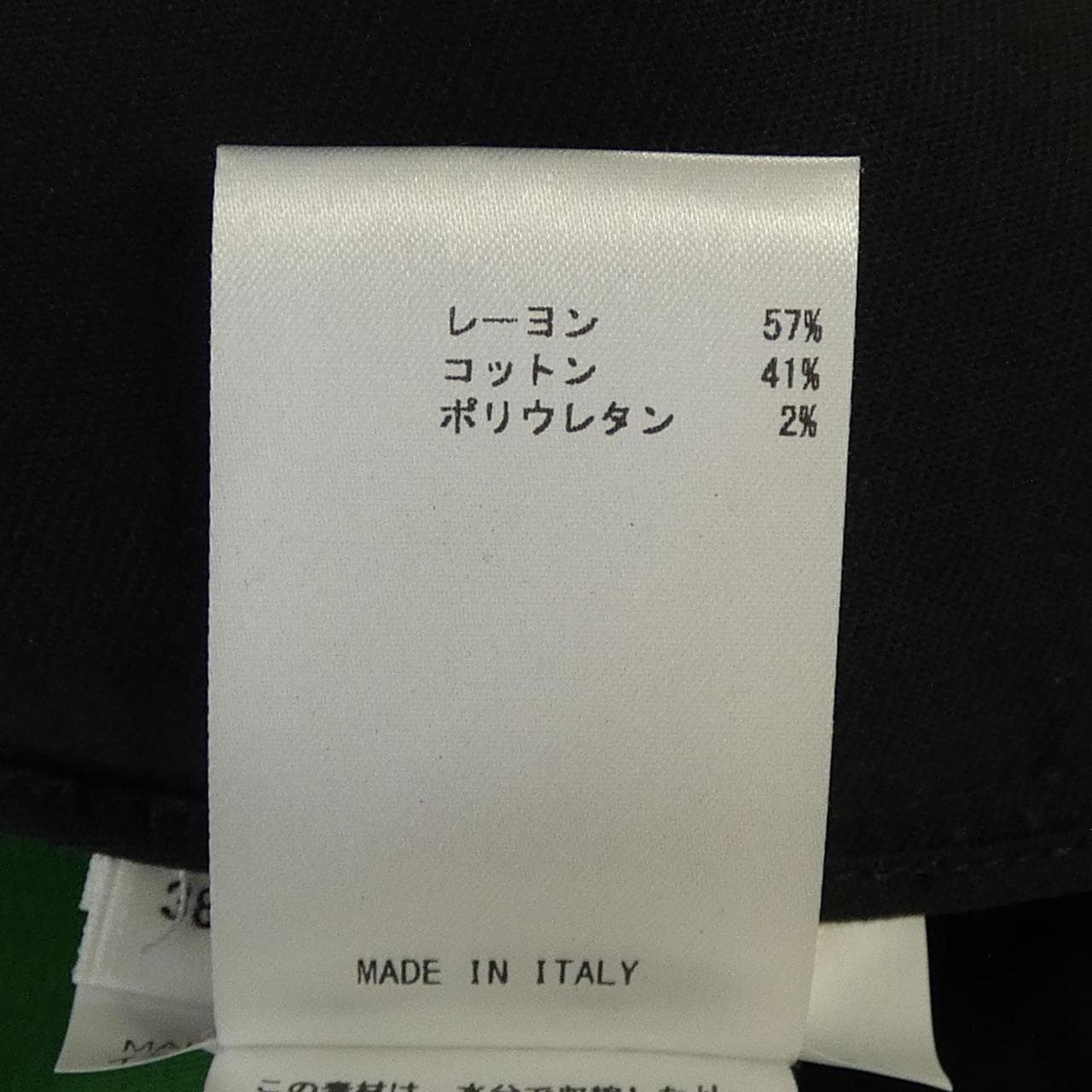 ジルサンダー JIL SANDER スカート