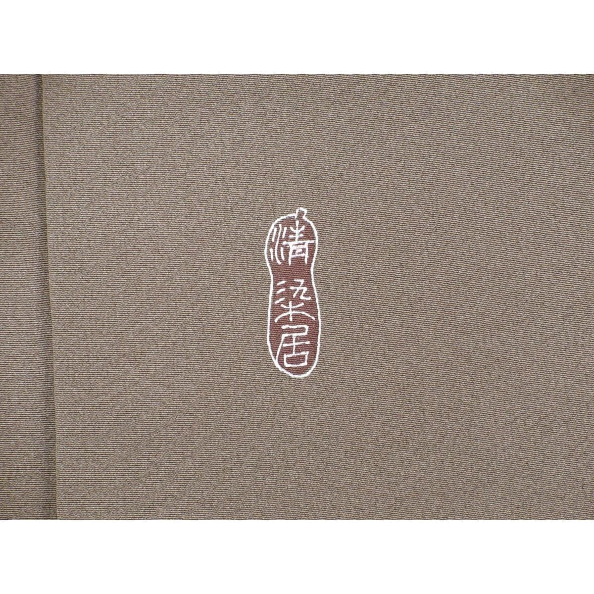 訪問着　五三の桐【清染居】