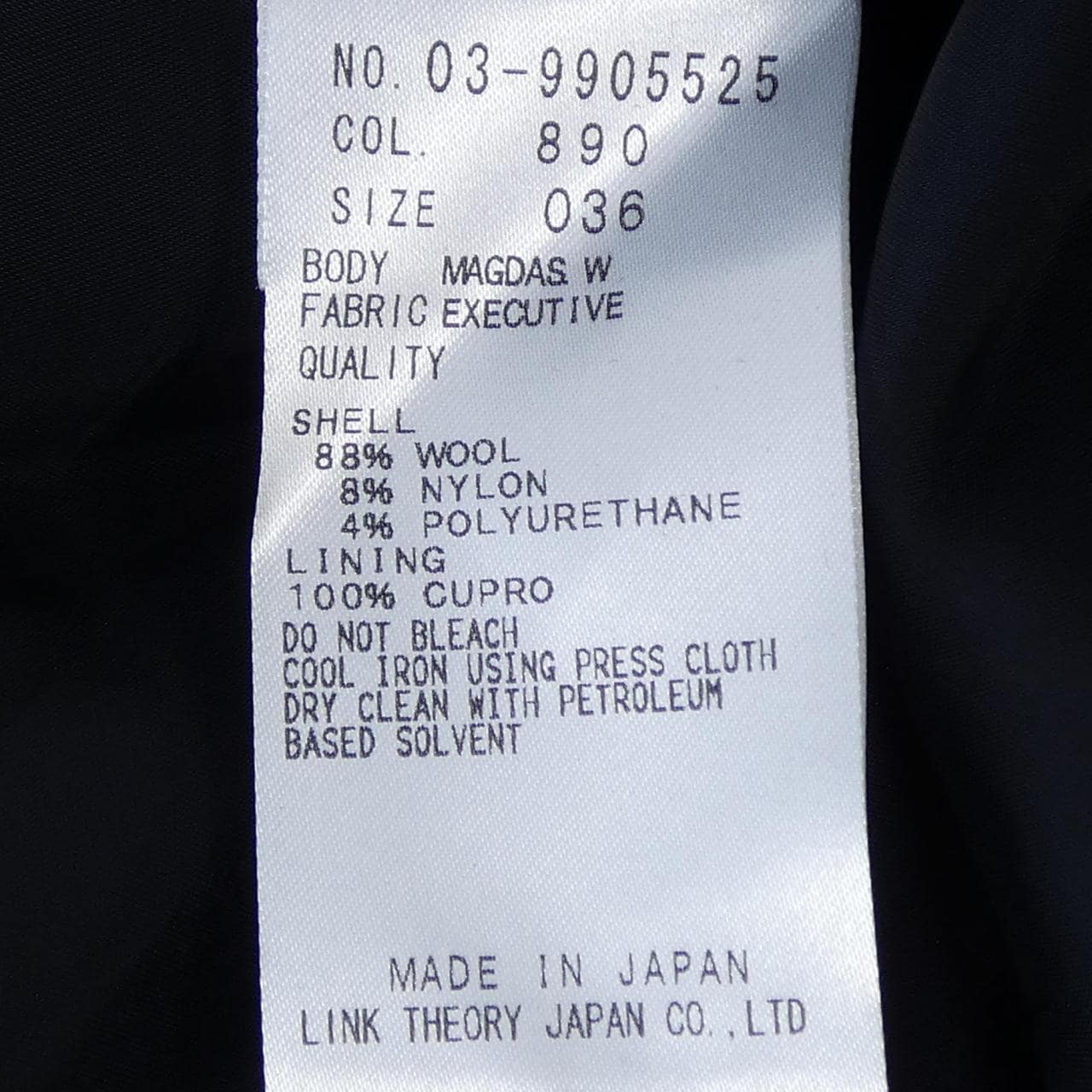 セオリーリュクス Theory luxe ワンピース