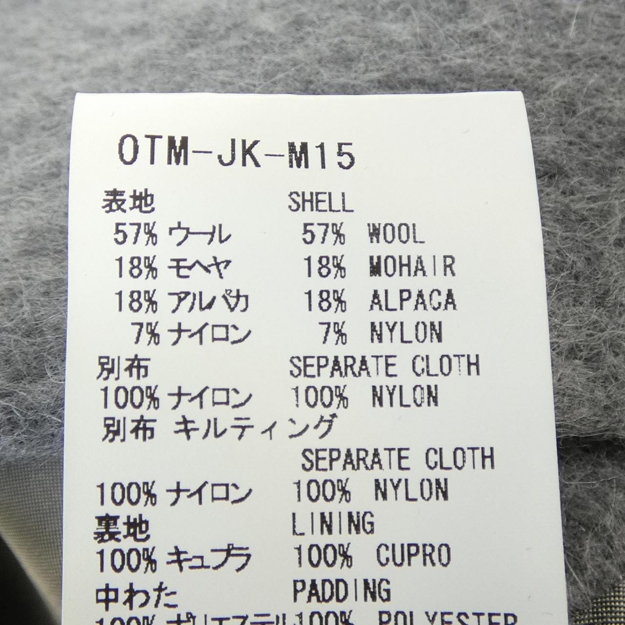 ファセッタズム FACETASM ジャケット