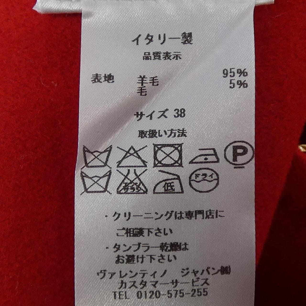 ヴァレンティノ VALENTINO ケープ