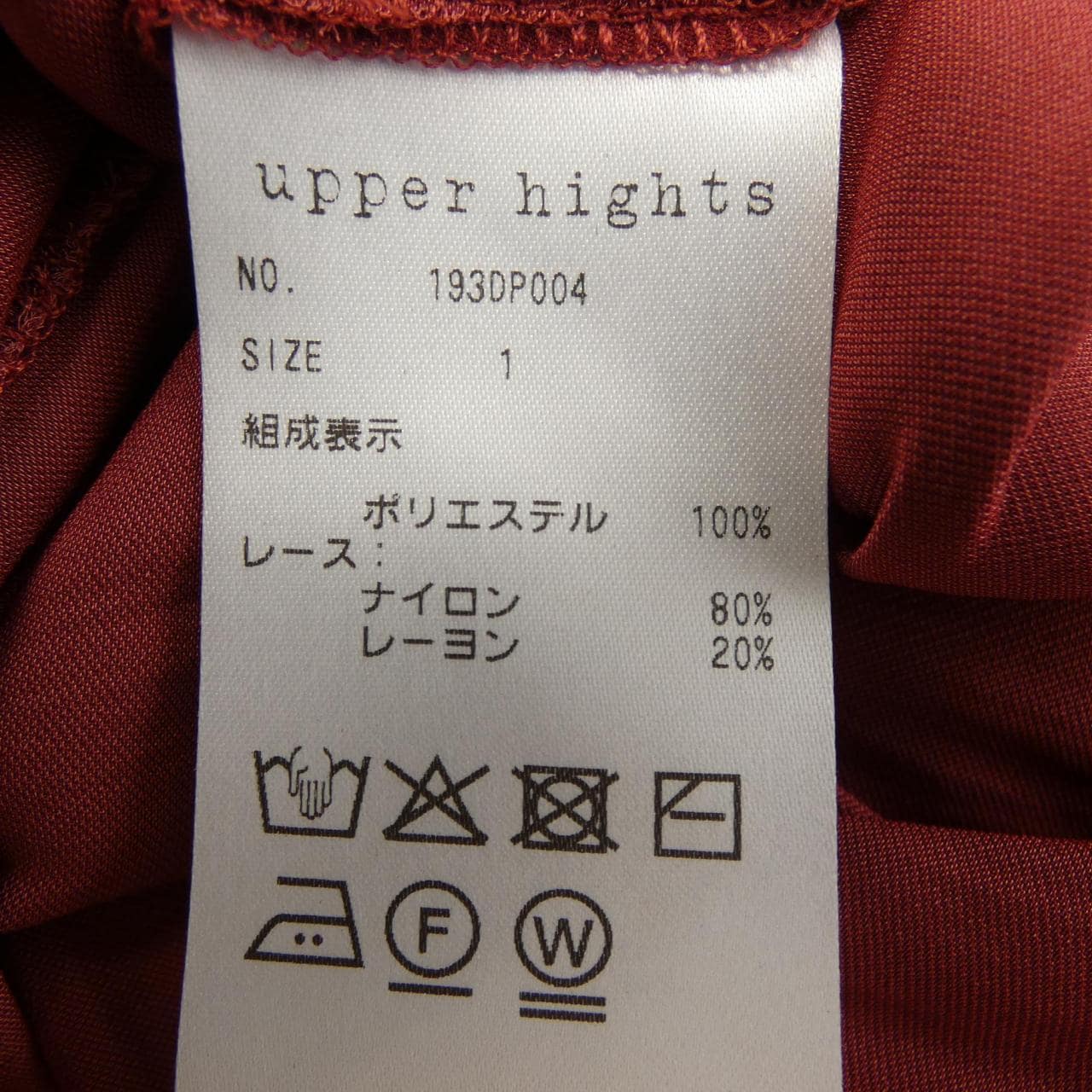 アッパーハイツ UPPER HIGHTS 193DP004 スカート