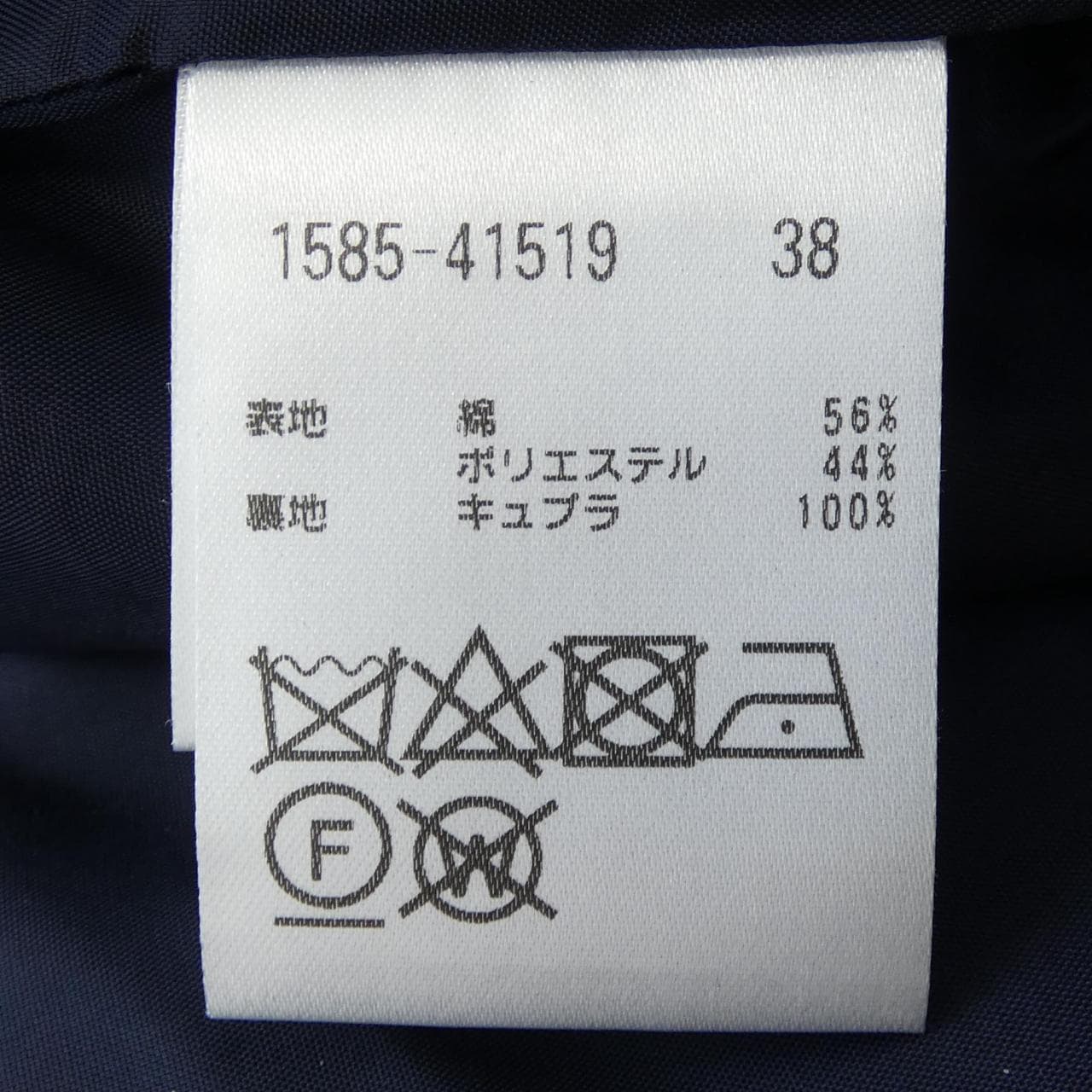 オースチンリード AUSTIN REED 1585-41519 スカート