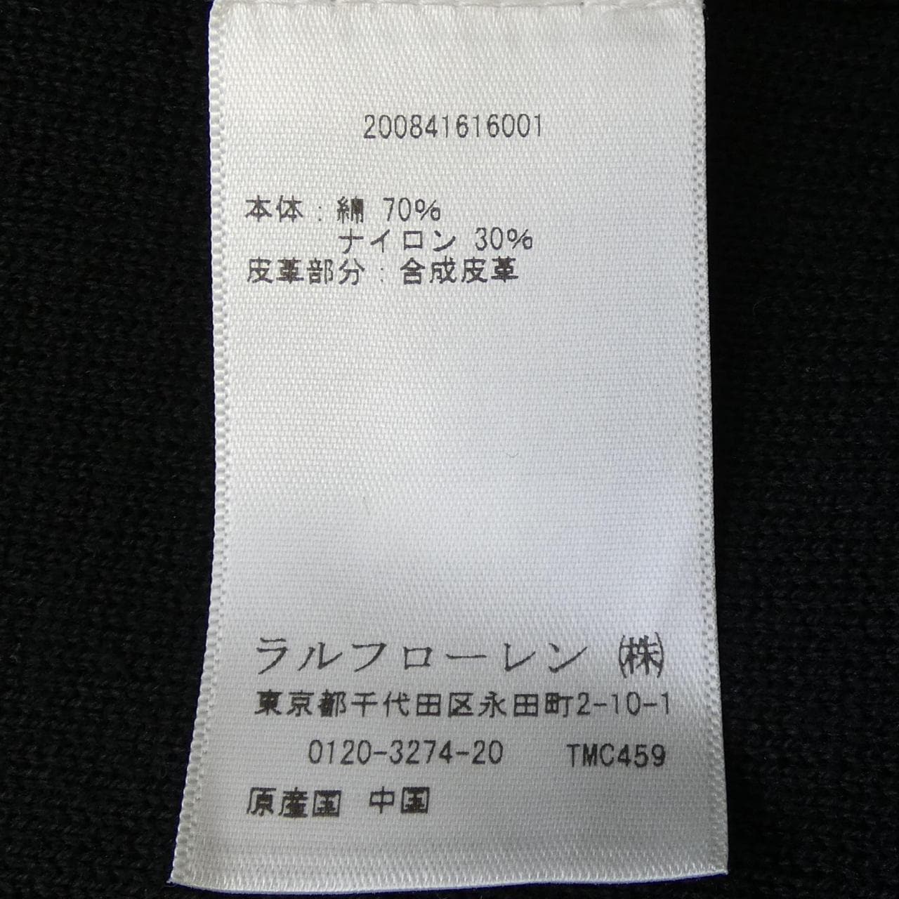 ローレンラルフローレン LAUREN RALPH LAUREN ジャケット