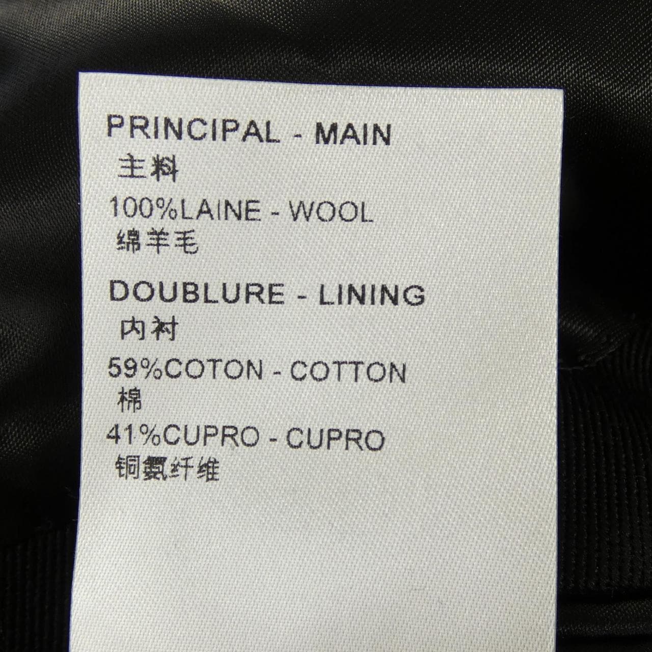 ルイヴィトン LOUIS VUITTON HQCF4EZC6 スーツ