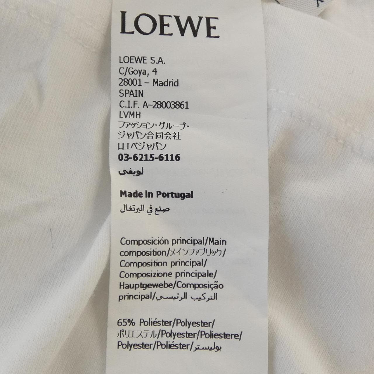 ロエベ LOEWE アナグラム S540Y22X93 Tシャツ