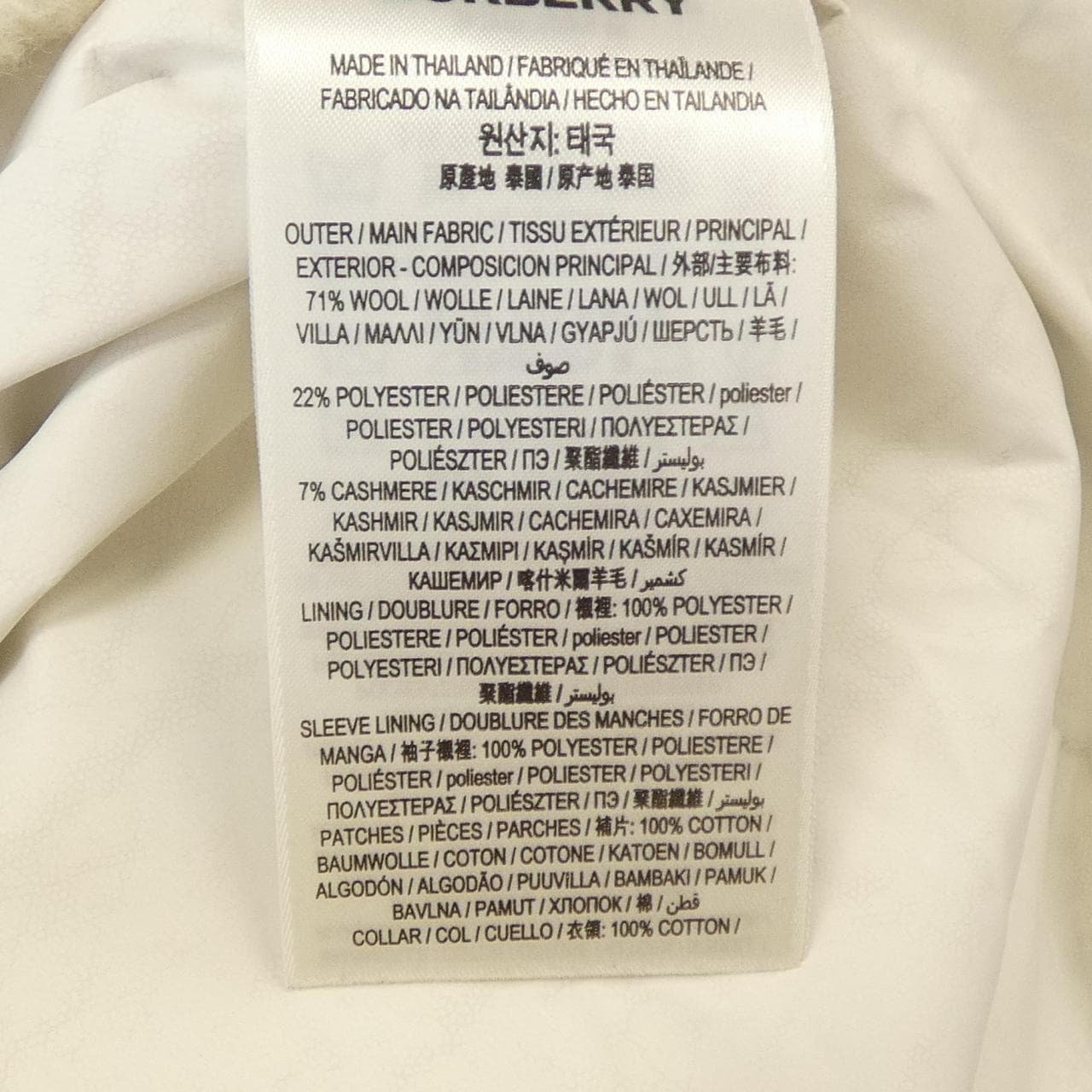 バーバリー BURBERRY 8048989 ジャケット