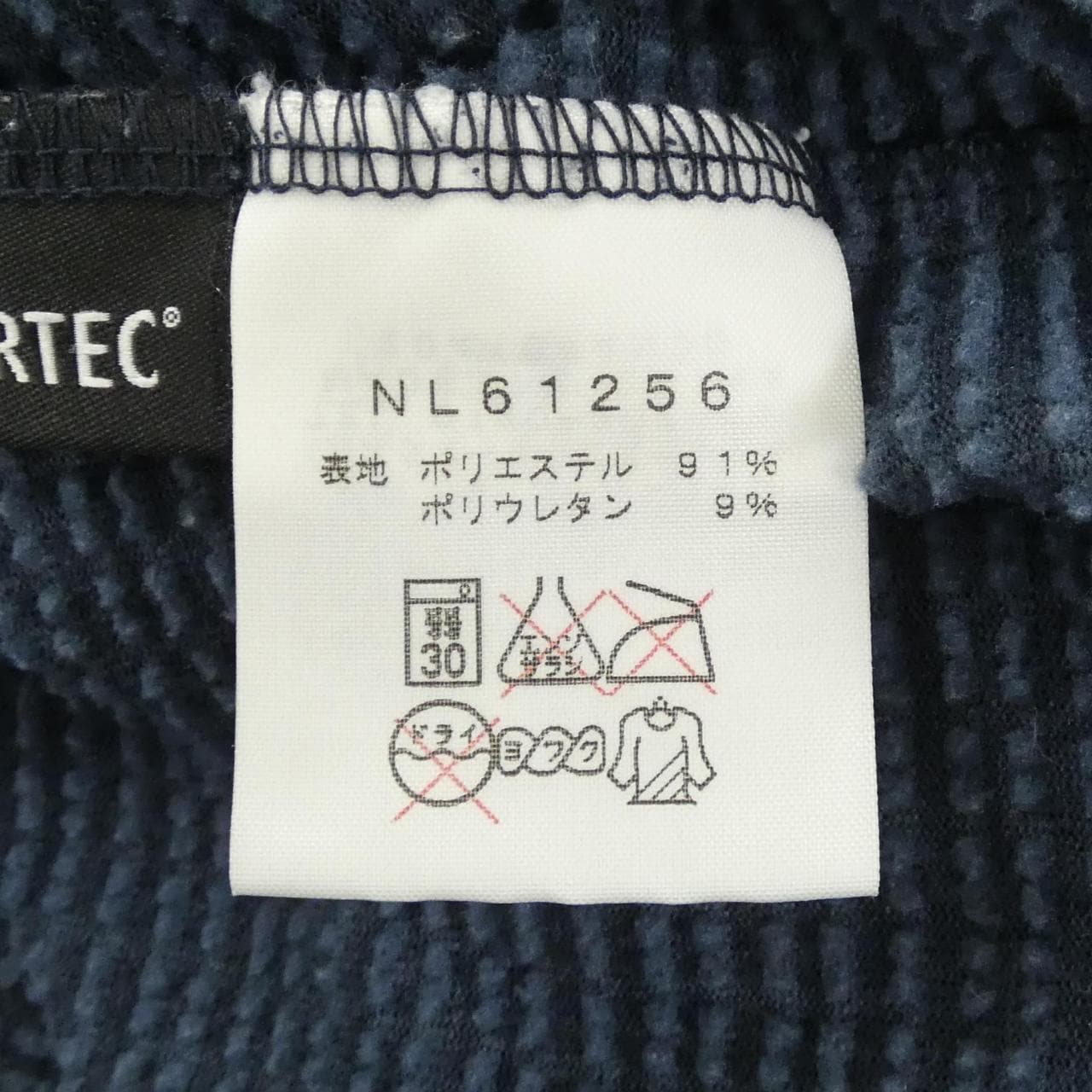 ザノースフェイス THE NORTH FACE NL61256 パーカー