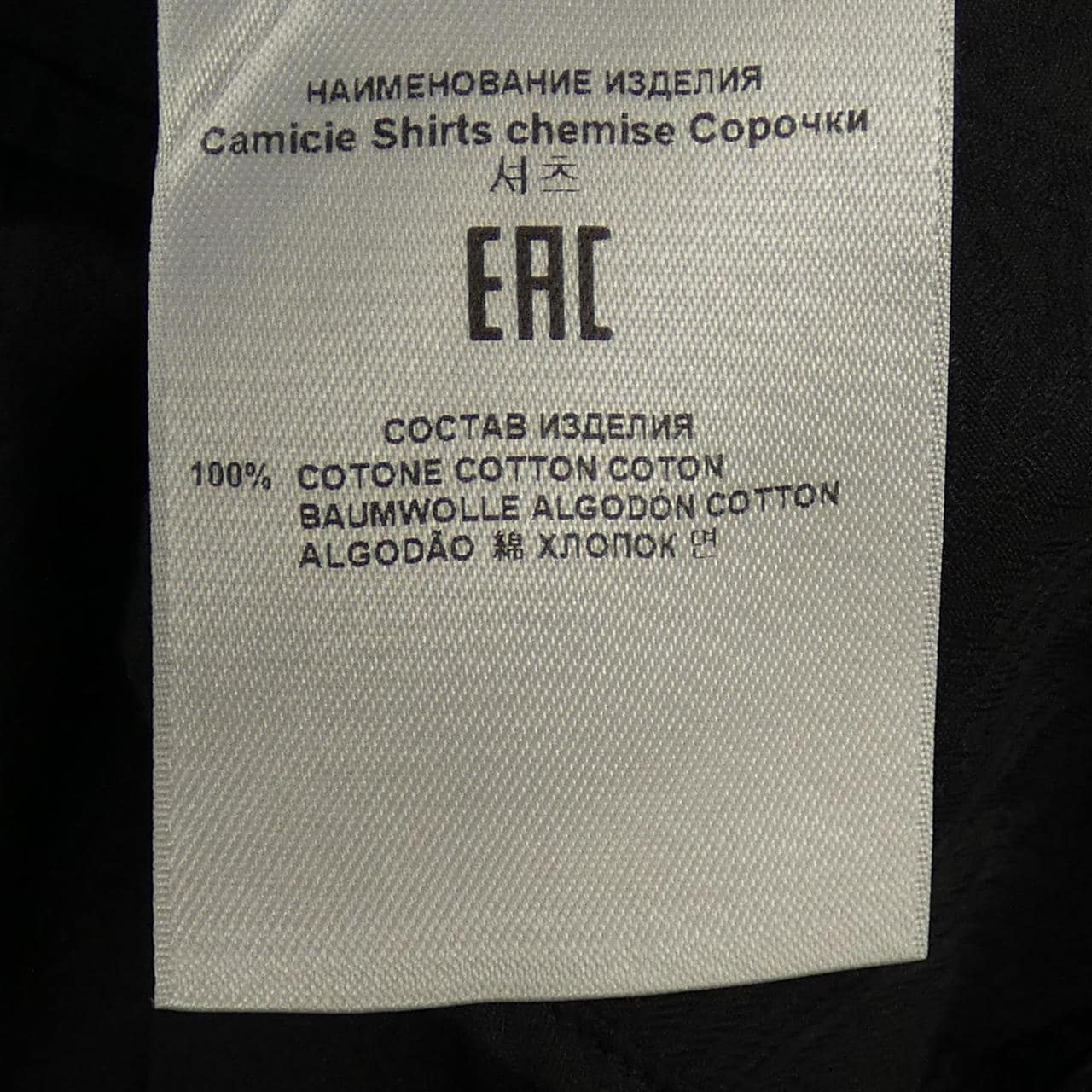 Etro ETRO shirt