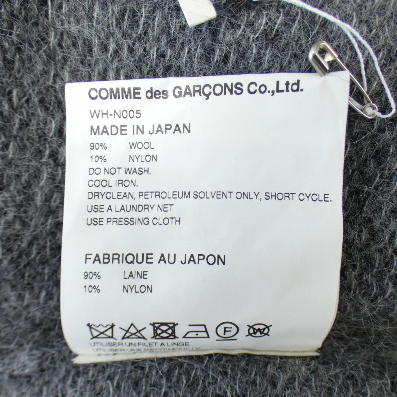 ジュンヤワタナベマン JUNYA WATANABE MAN ニット