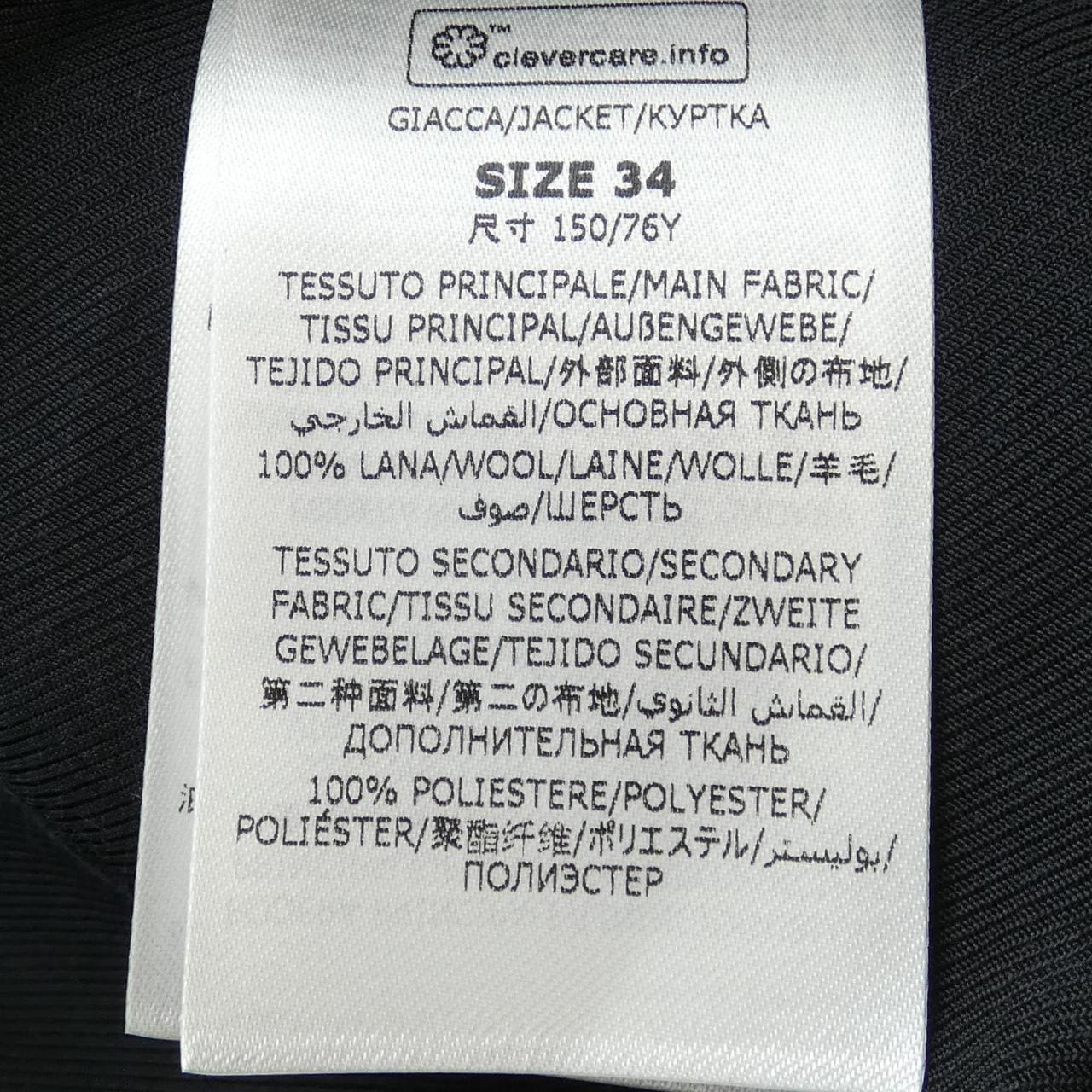 ステラマッカートニー STELLA MCCARTNEY ジャケット