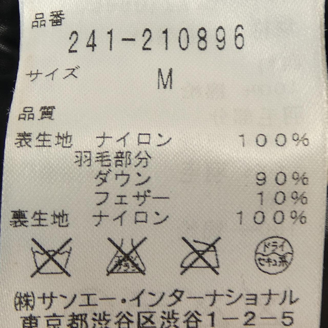 キャロウェイ callaway ダウンジャケット