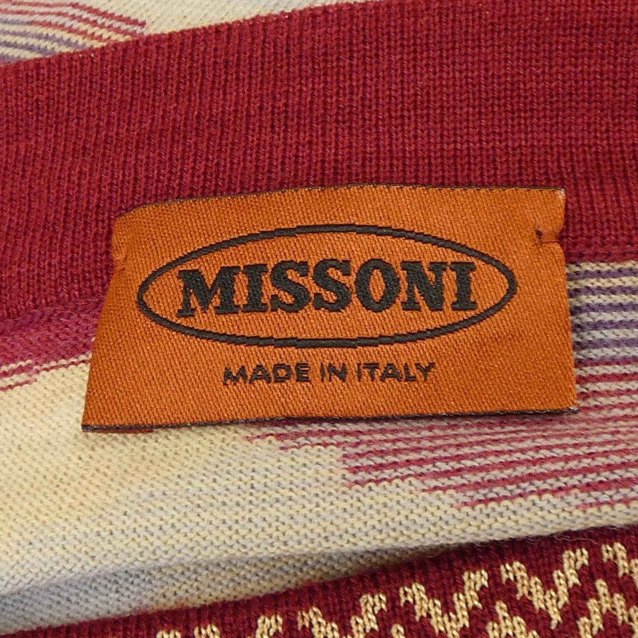 【ヴィンテージ】ミッソーニ MISSONI セットアップ