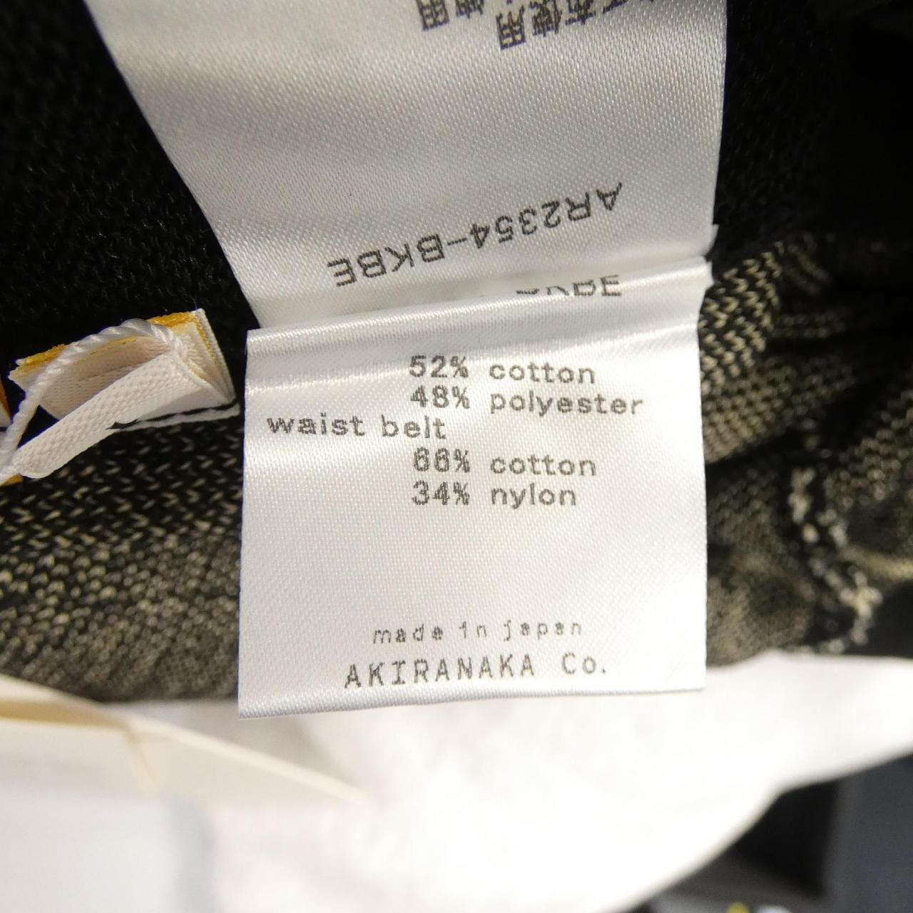 アキラナカ AKIRA NAKA パンツ