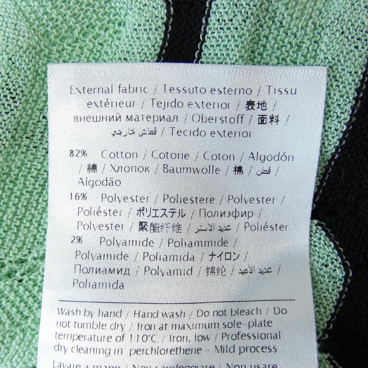 エムミッソーニ M MISSONI ニット