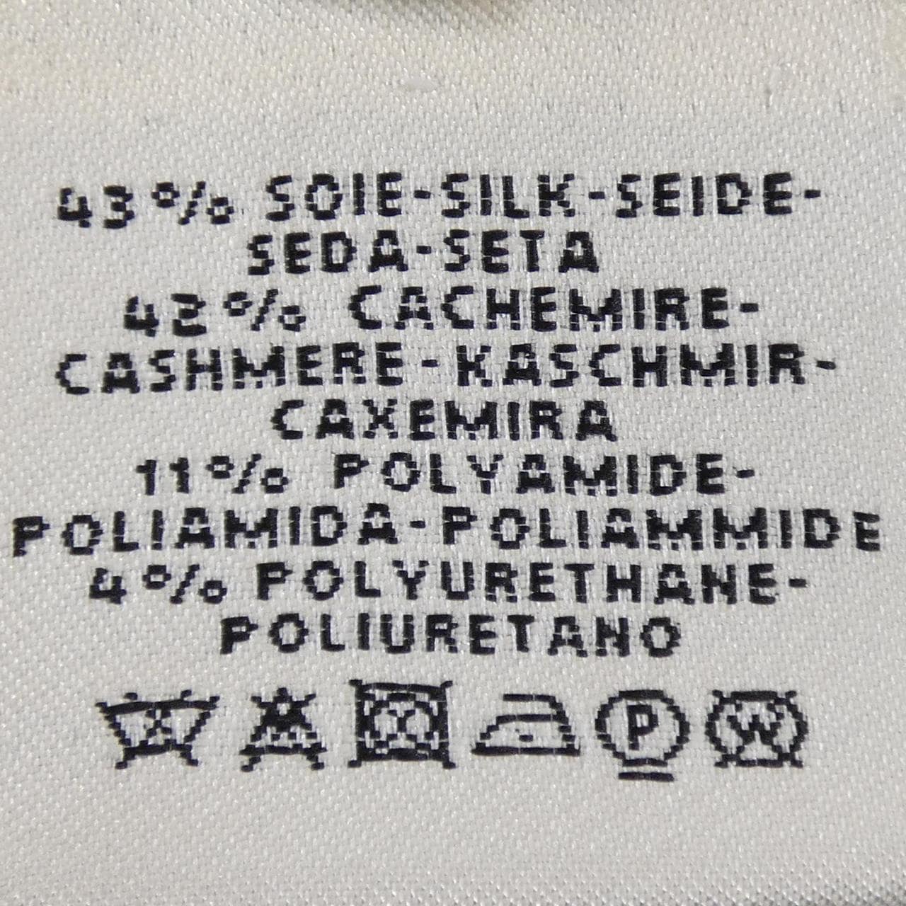 エルメス HERMES *07-7720 ワンピース