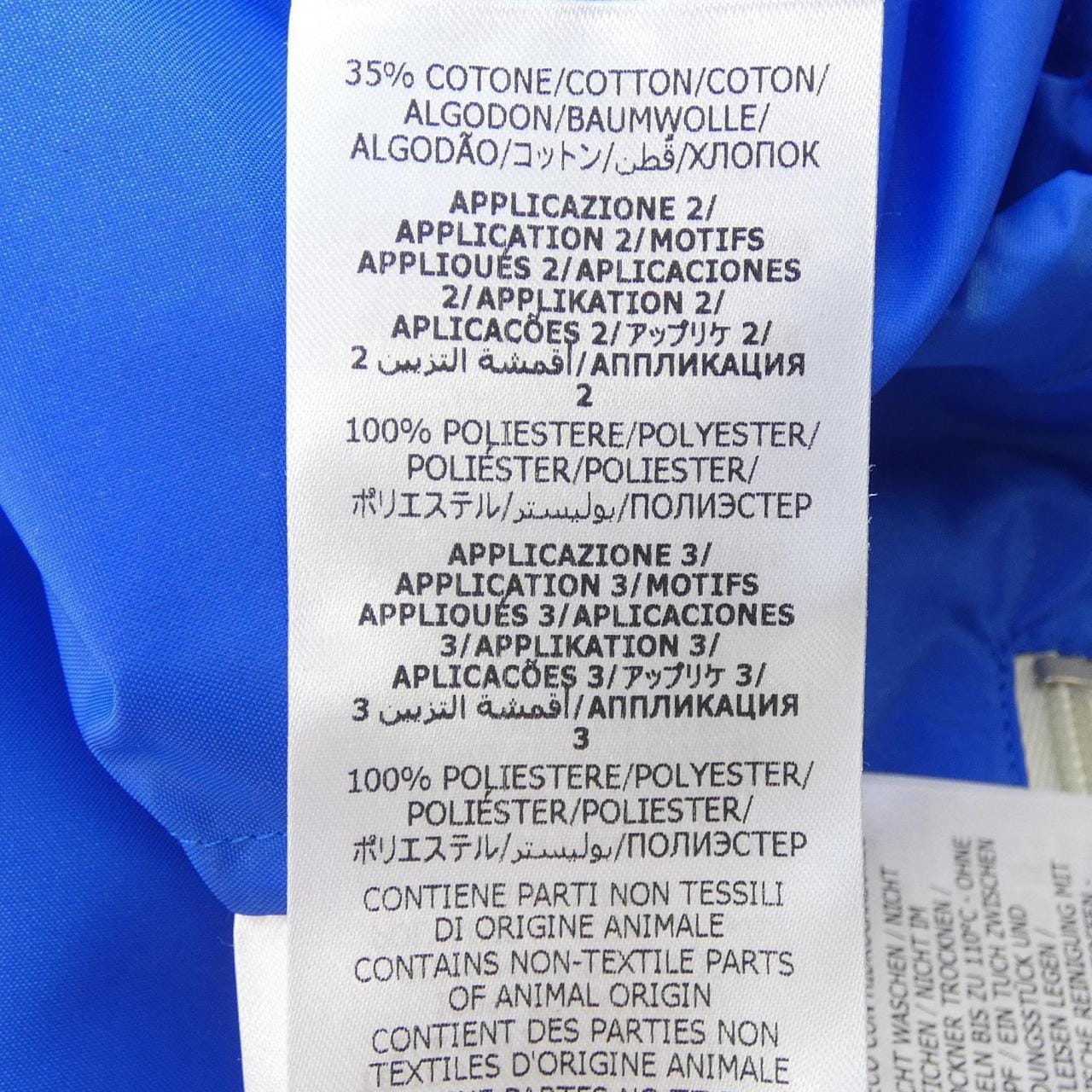 グッチ GUCCI 692938 Z8AYV ブルゾン