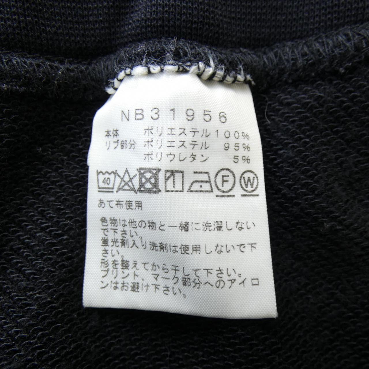 ザノースフェイス THE NORTH FACE NB31956 パンツ