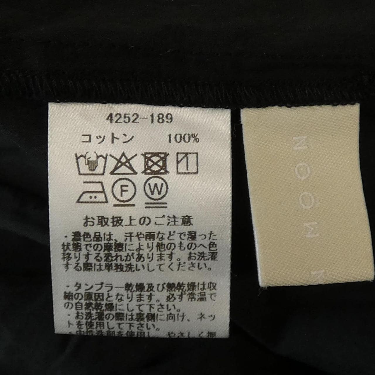 マリリンムーン Marilyn Moon 4252-189 トップス