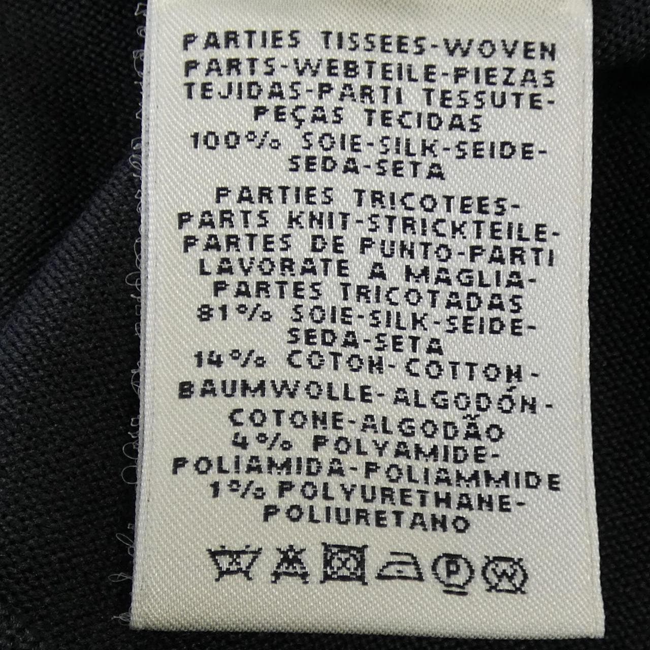 エルメス HERMES BOUCLERIE MODERNE BANDANA *96-7722 ツイルレーヌ カーディガン