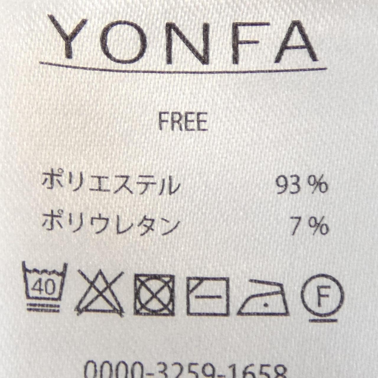 YONFA ジャケット