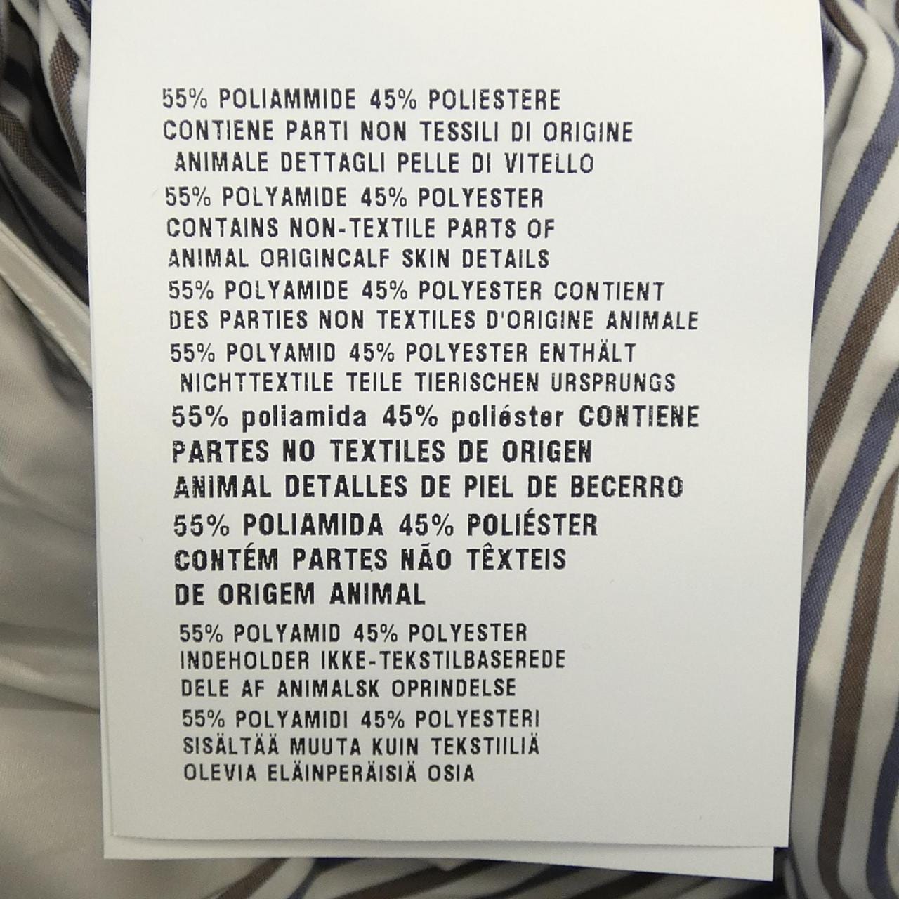 プラダ PRADA トライアングルロゴ 21X000 SOOO 16QH スカート