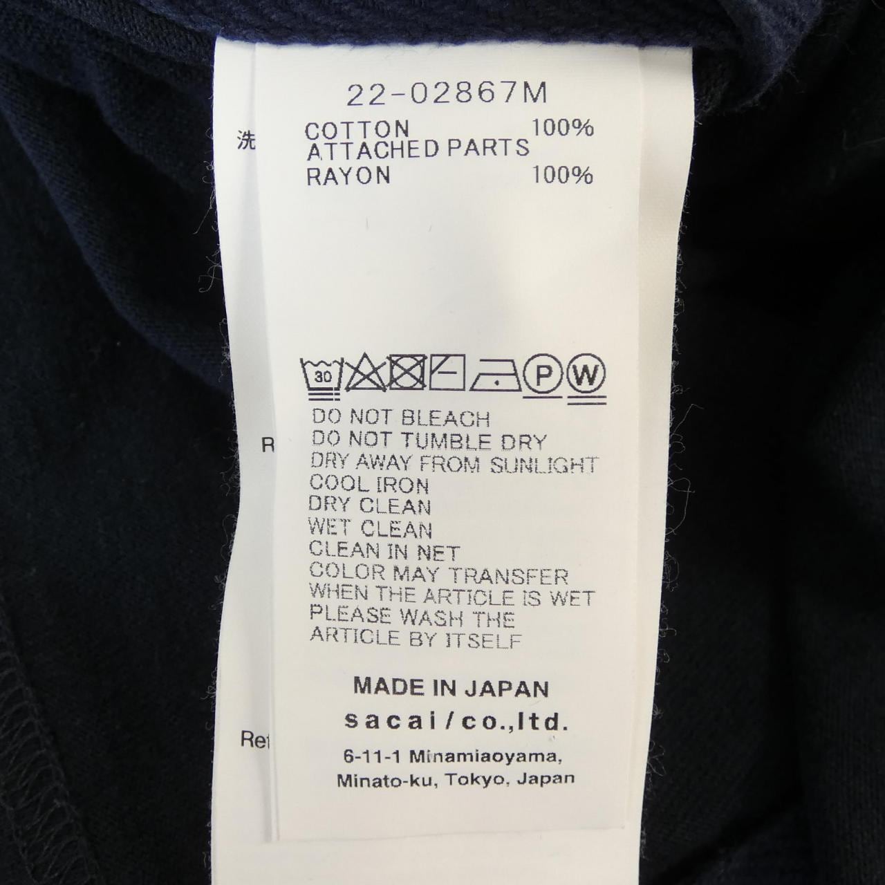 サカイ SACAI 22-02867M Tシャツ