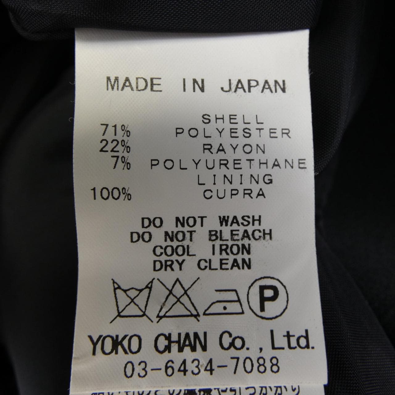 ヨーコチャン YOKO CHAN YCBD-116-198 ワンピース