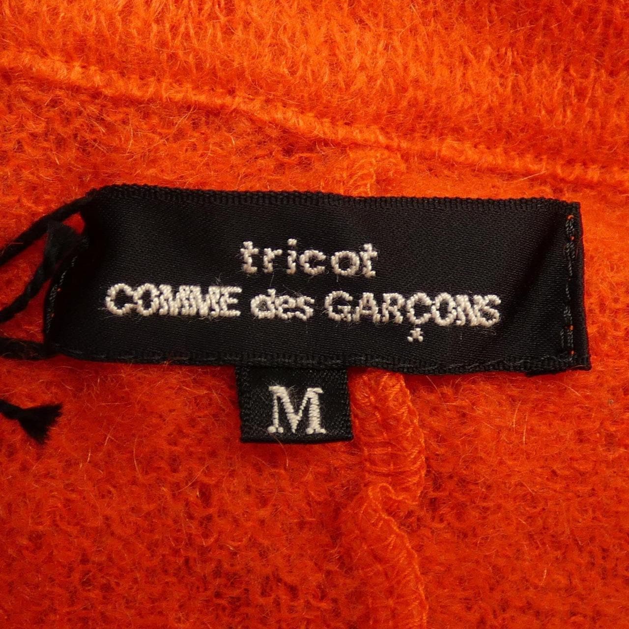 トリココムデギャルソン tricot GARCONS ジャケット