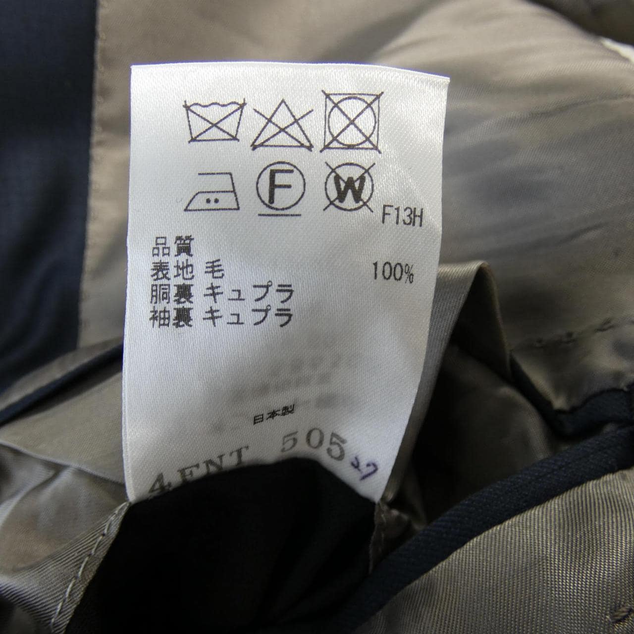 GOTAIRIKU スリーピース