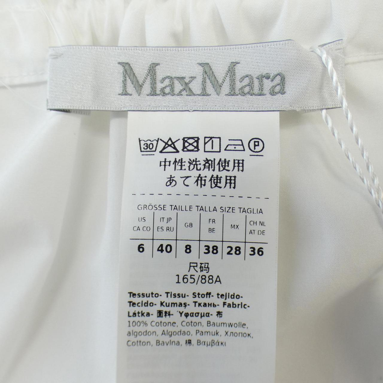 Max Mara) 衬衫