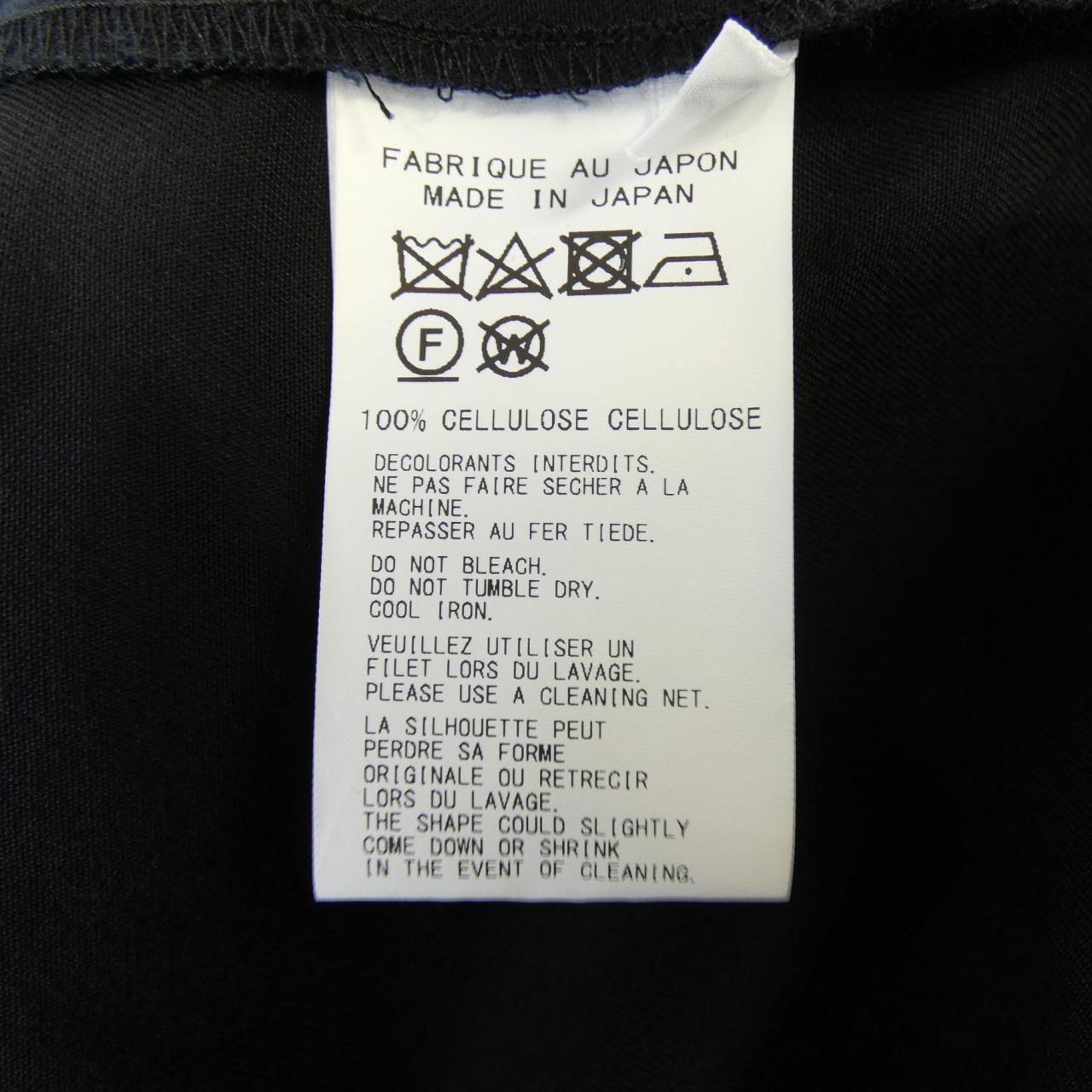 レギュレーションヨウジヤマモト REGULATION Yohji Yamamoto HZ-P04-240 パンツ