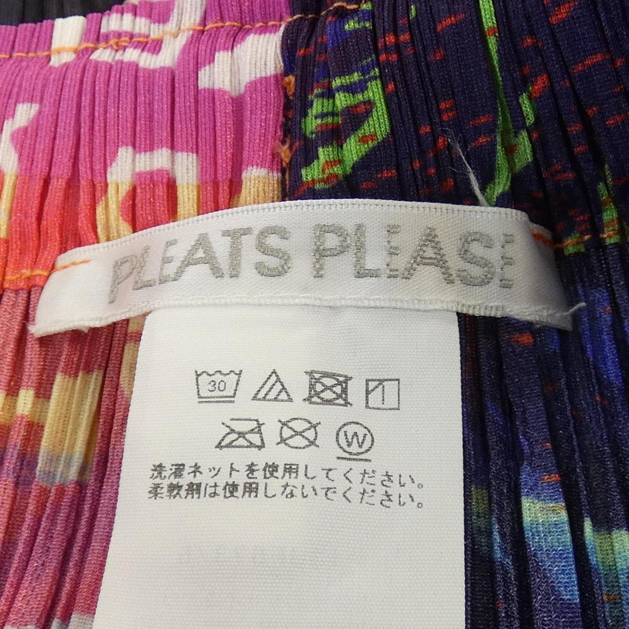 プリーツプリーズ PLEATS PLEASE VOYAGER PP43JF673 757906A パンツ
