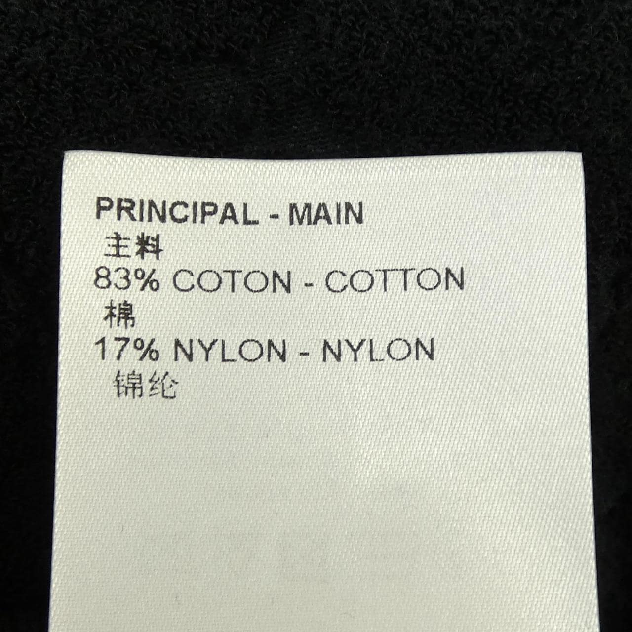 ルイヴィトン LOUIS VUITTON モノグラムフレンチテリーショーツ HPY42WY44 ショートパンツ