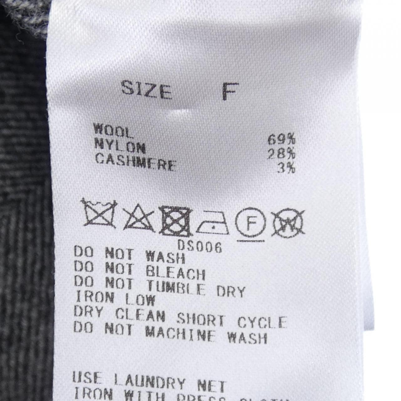 デプレ DES PRES 22-07-44-07209 ロングベスト