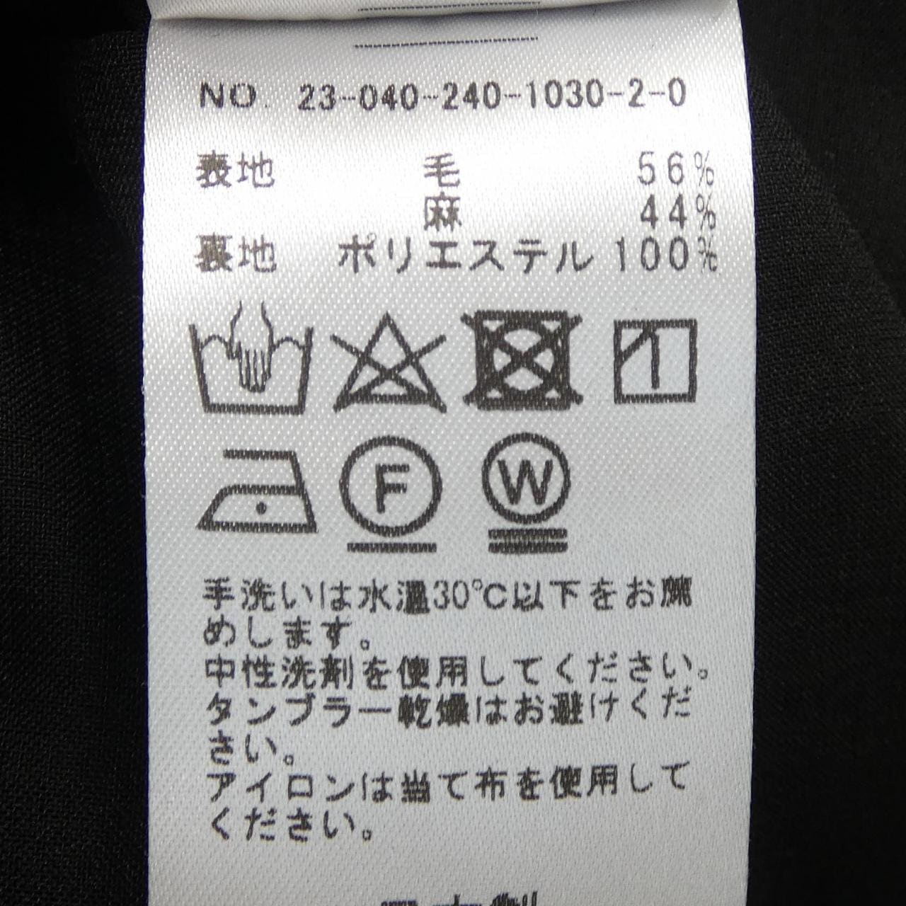 ノーブル Noble ワンピース