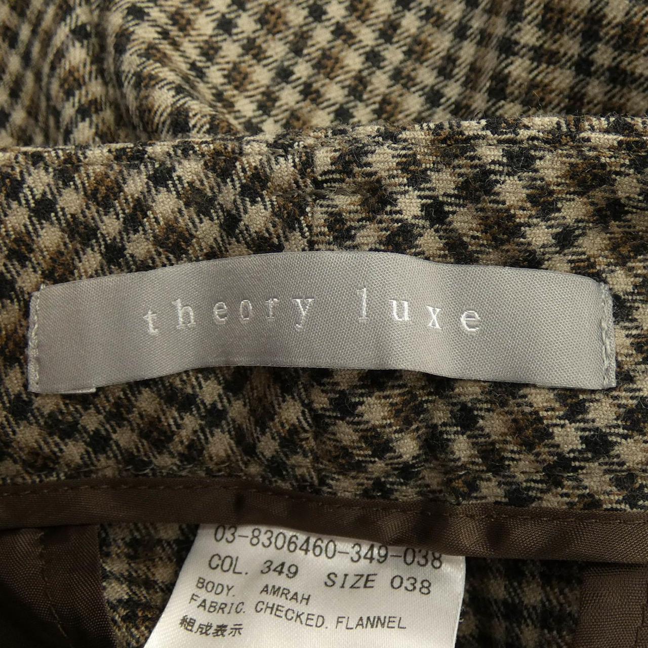 セオリーリュクス Theory luxe パンツ