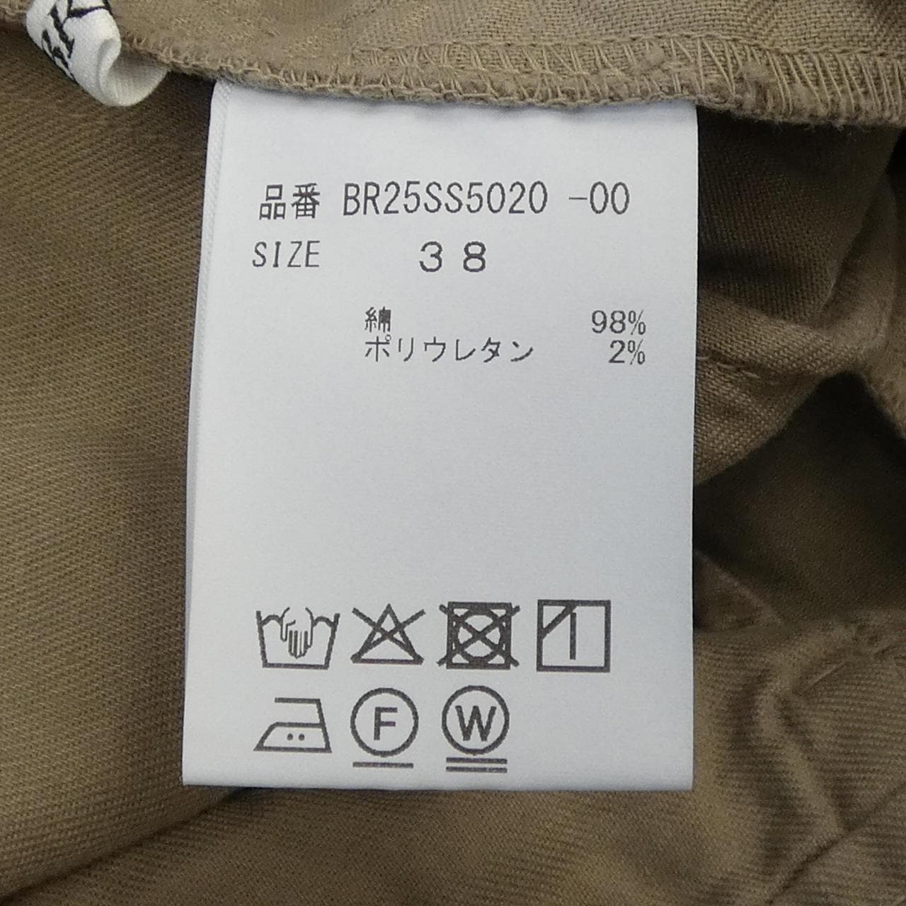 BRILL BR25SS5020 パンツ