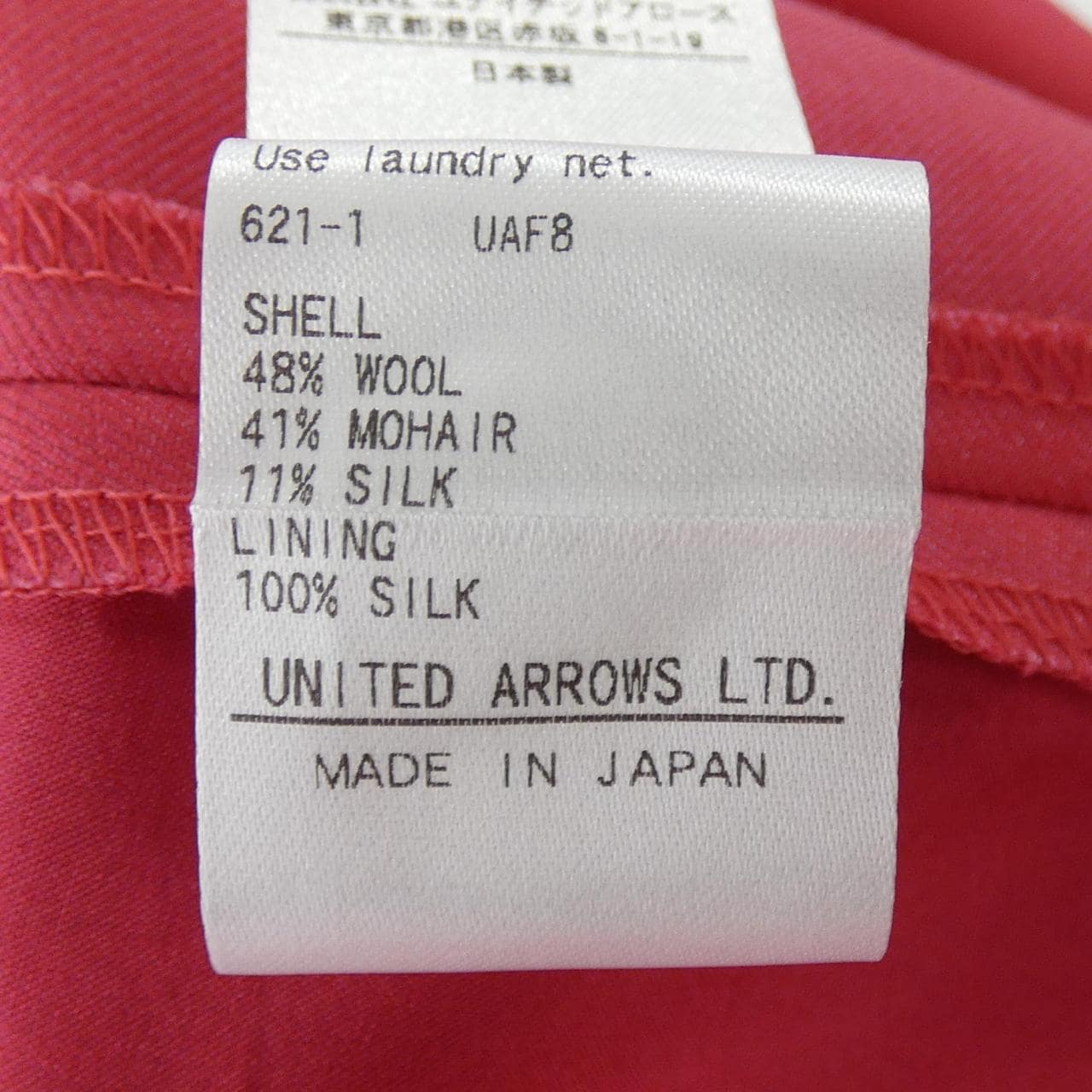 ドゥロワー DRAWER パンツ