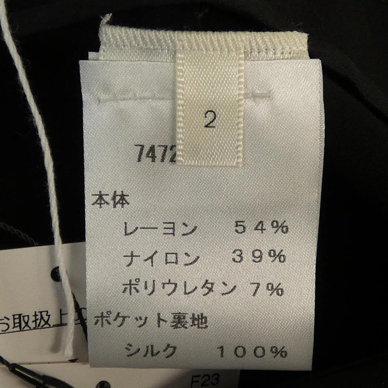 ザロウ THE ROW 7472WK477 スカート