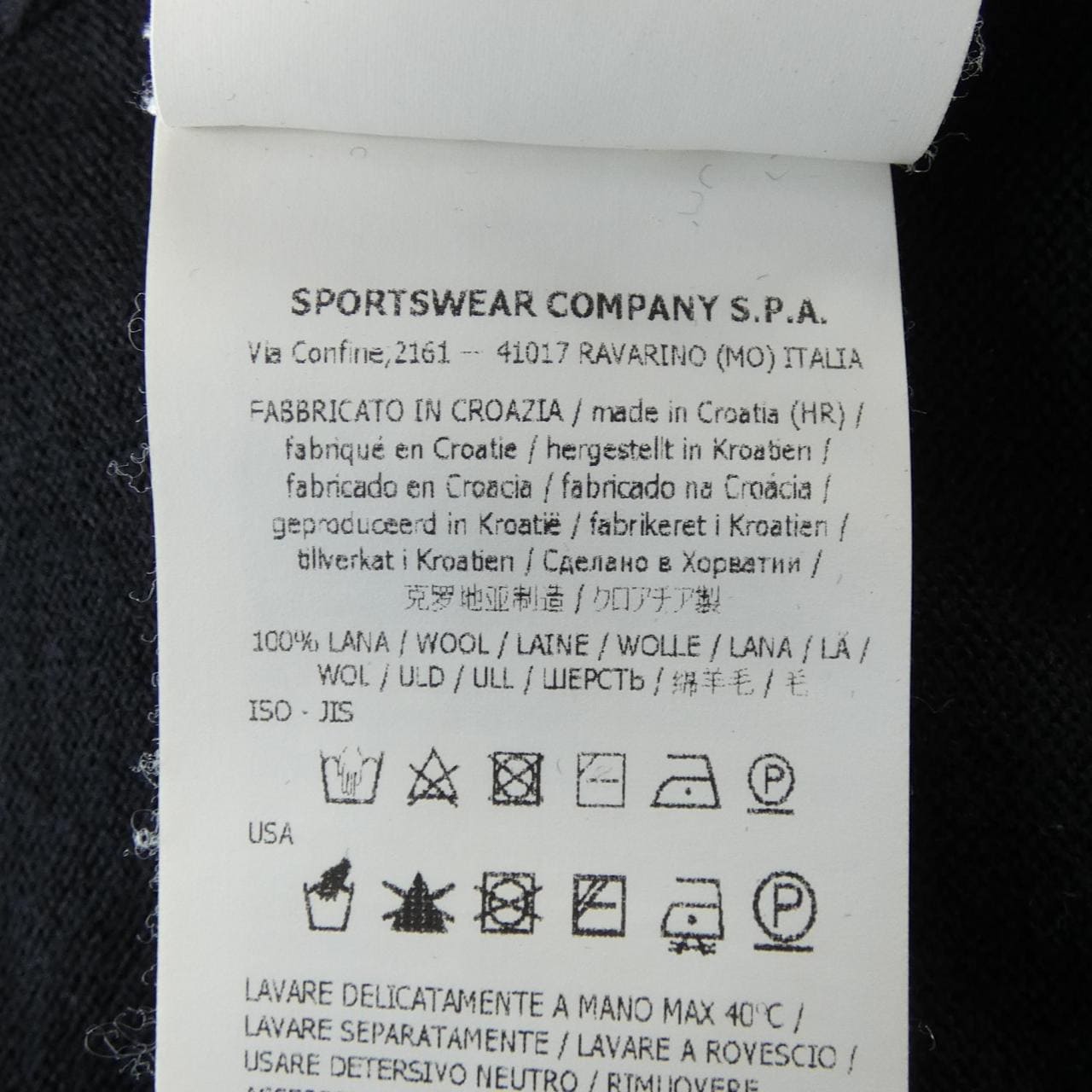 ストーンアイランド STONE ISLAND 7715525C4 ニット
