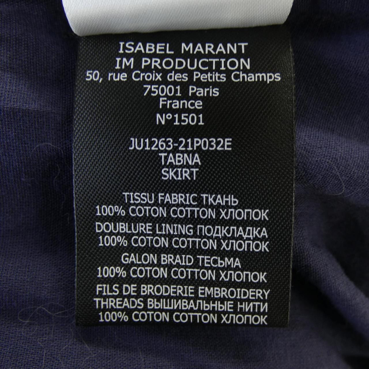 イザベルマラン エトワール ISABEL MARANT ETOILE スカート