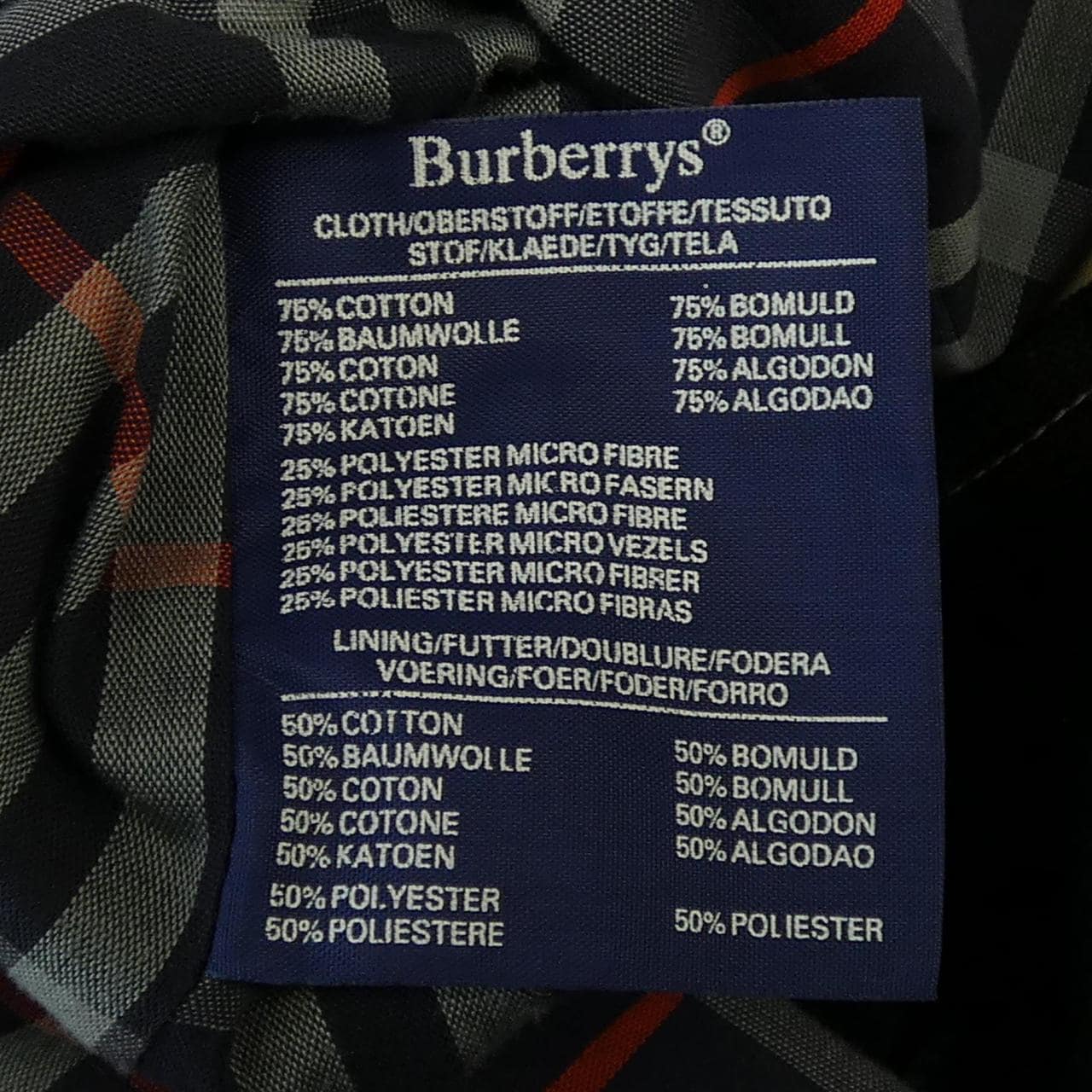 【ヴィンテージ】バーバリーズ Burberrys トレンチコート