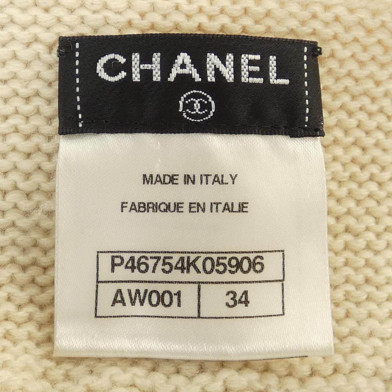 シャネル CHANEL ノーカラージャケット