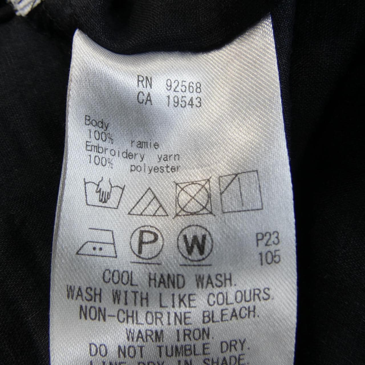 ニジュウサンク 23区 0501 ワンピース